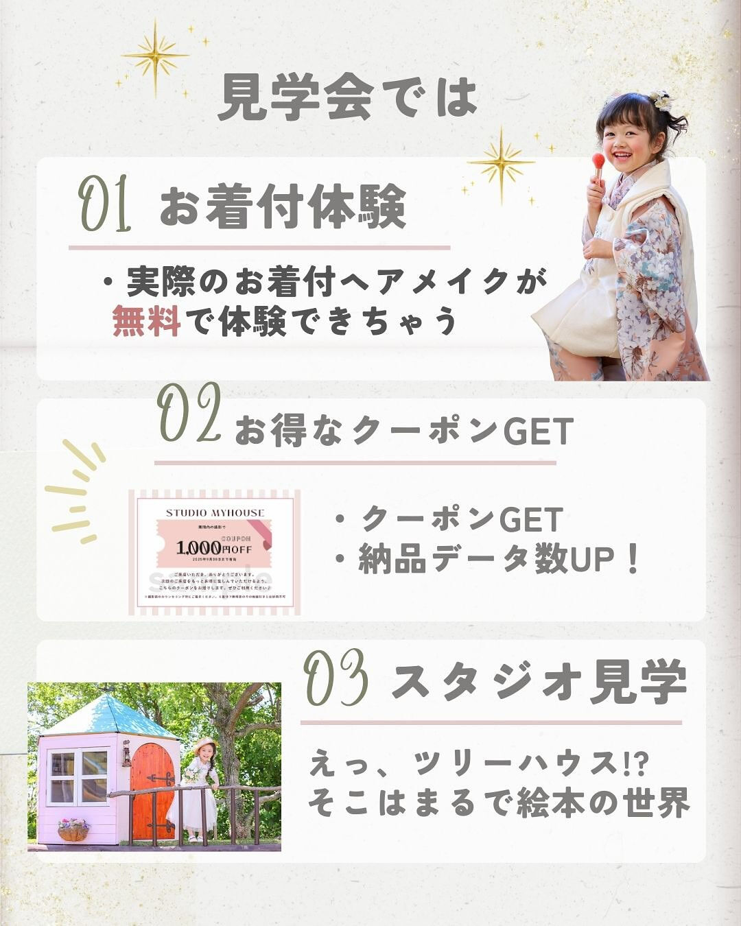 ❗️👀ビッグニュース👀❗️