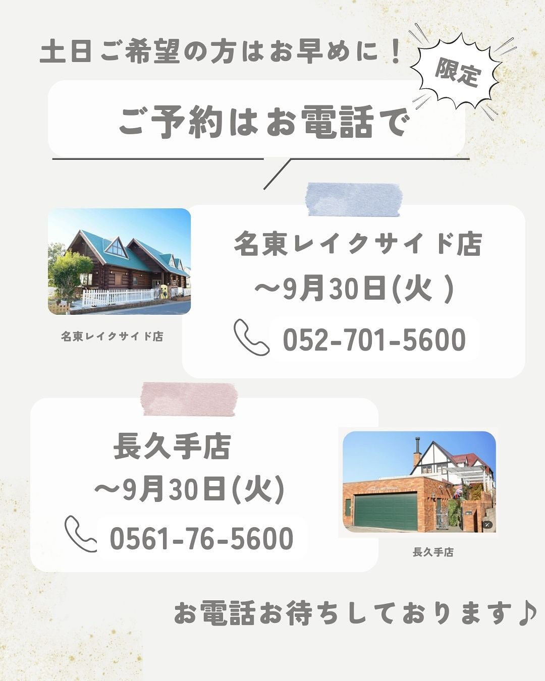 ❗️👀ビッグニュース👀❗️