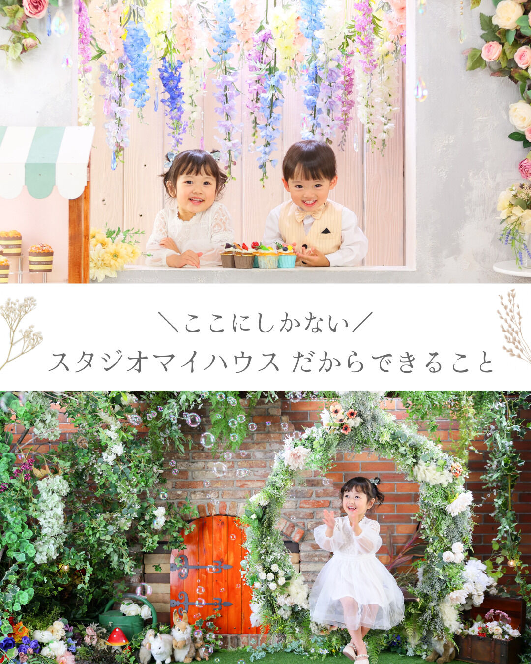 北欧の一軒家で特別な体験を📸🌱
