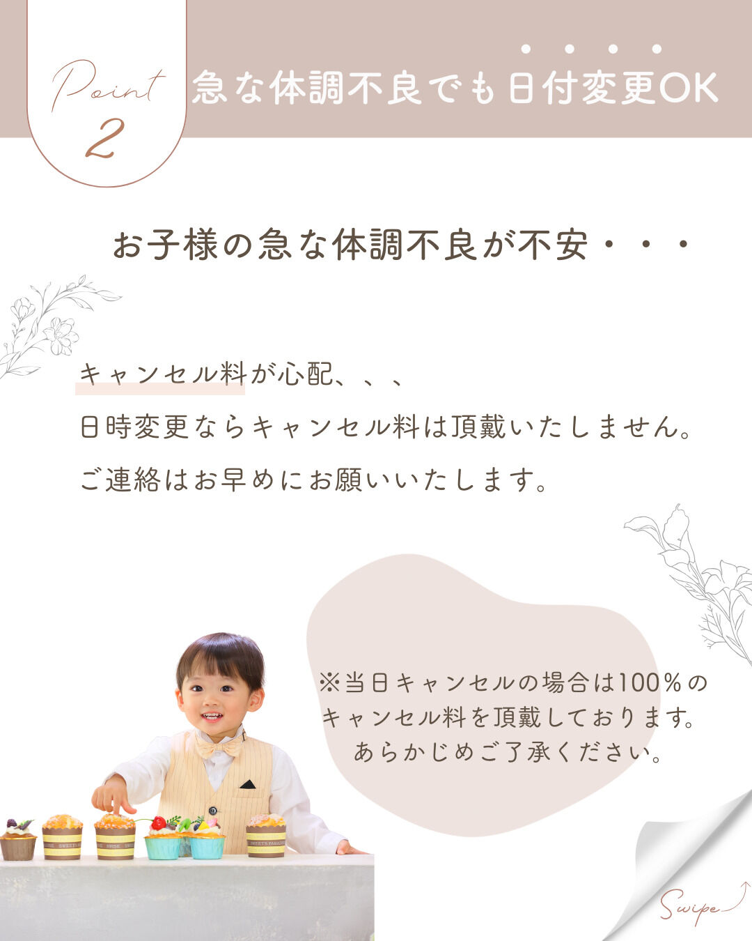 北欧の一軒家で特別な体験を📸🌱