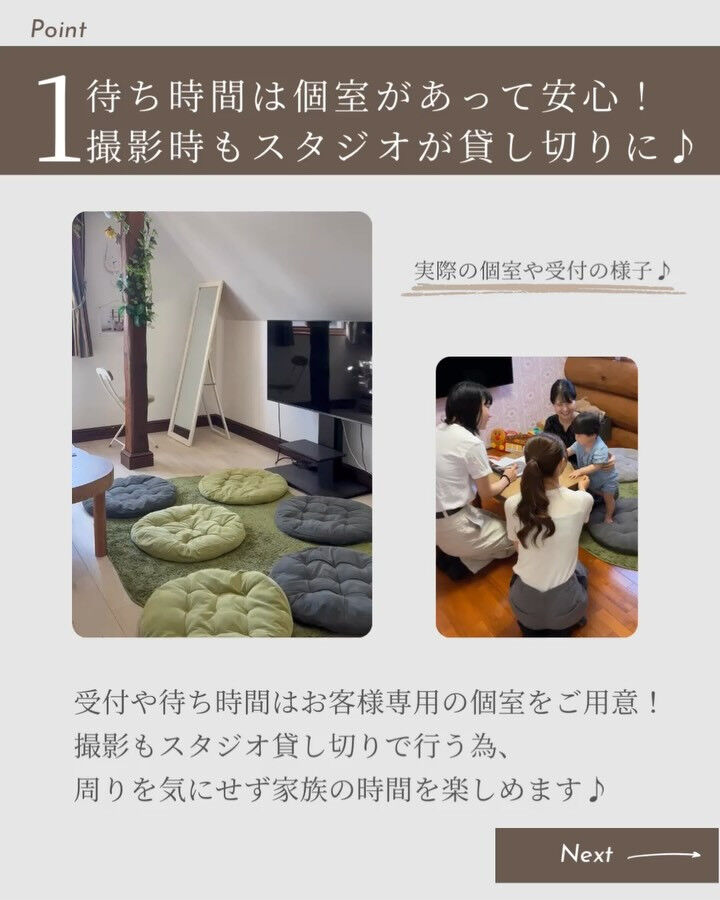 スタジオマイハウスの“過ごしやすさ”の秘密を大公開✨❗️