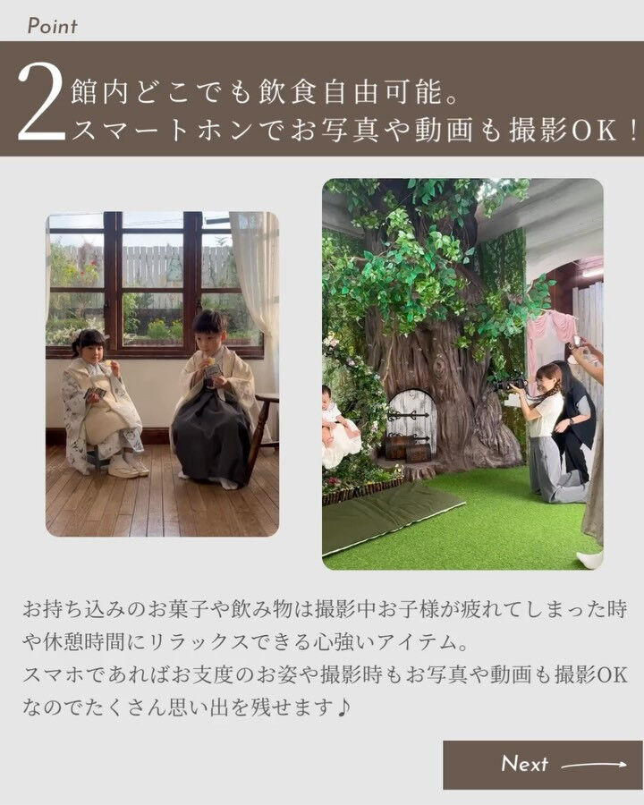 スタジオマイハウスの“過ごしやすさ”の秘密を大公開✨❗️