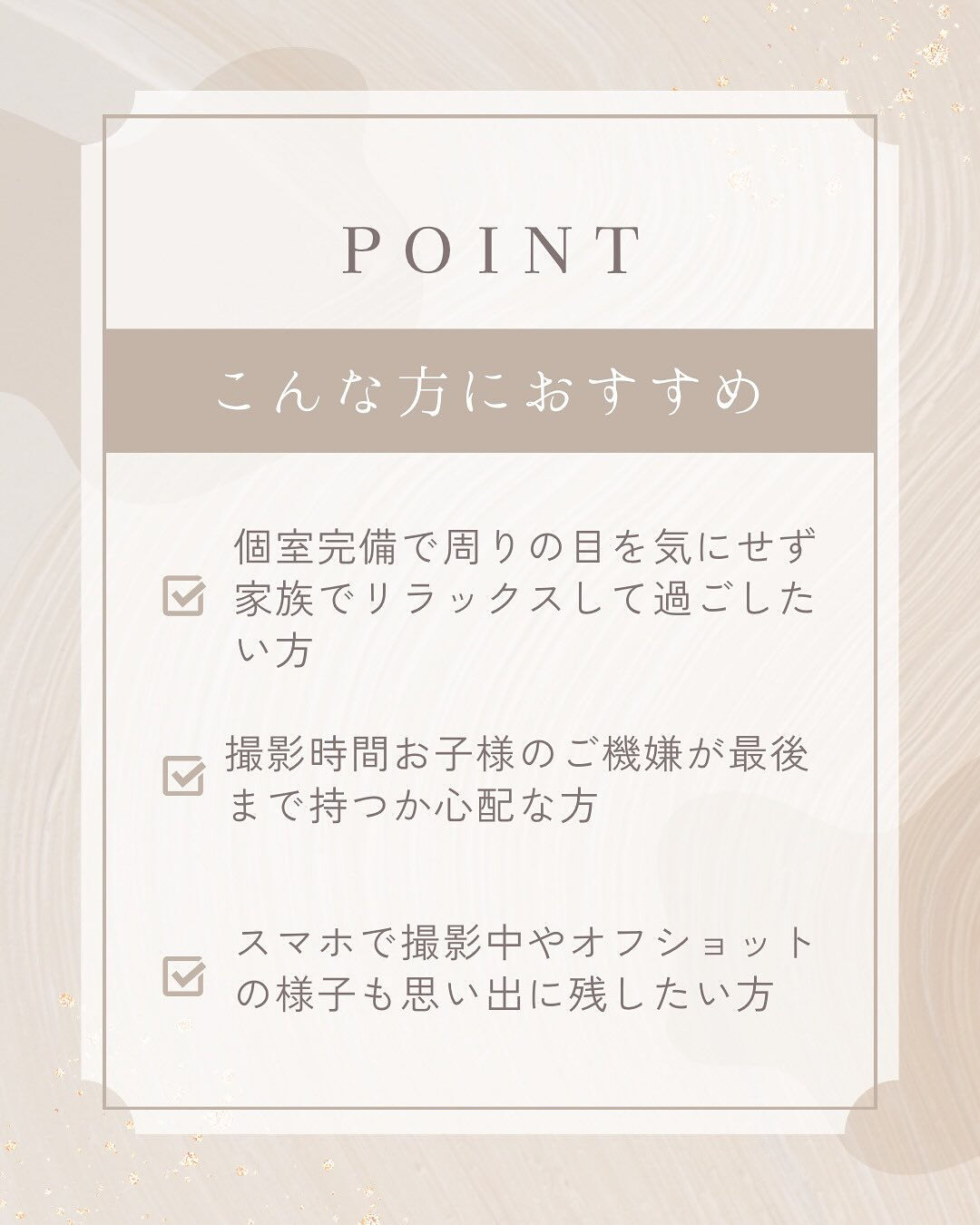 スタジオマイハウスの“過ごしやすさ”の秘密を大公開✨❗️