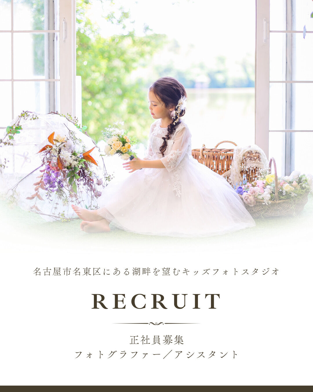 📷✨ 写真が好き、子どもが好き