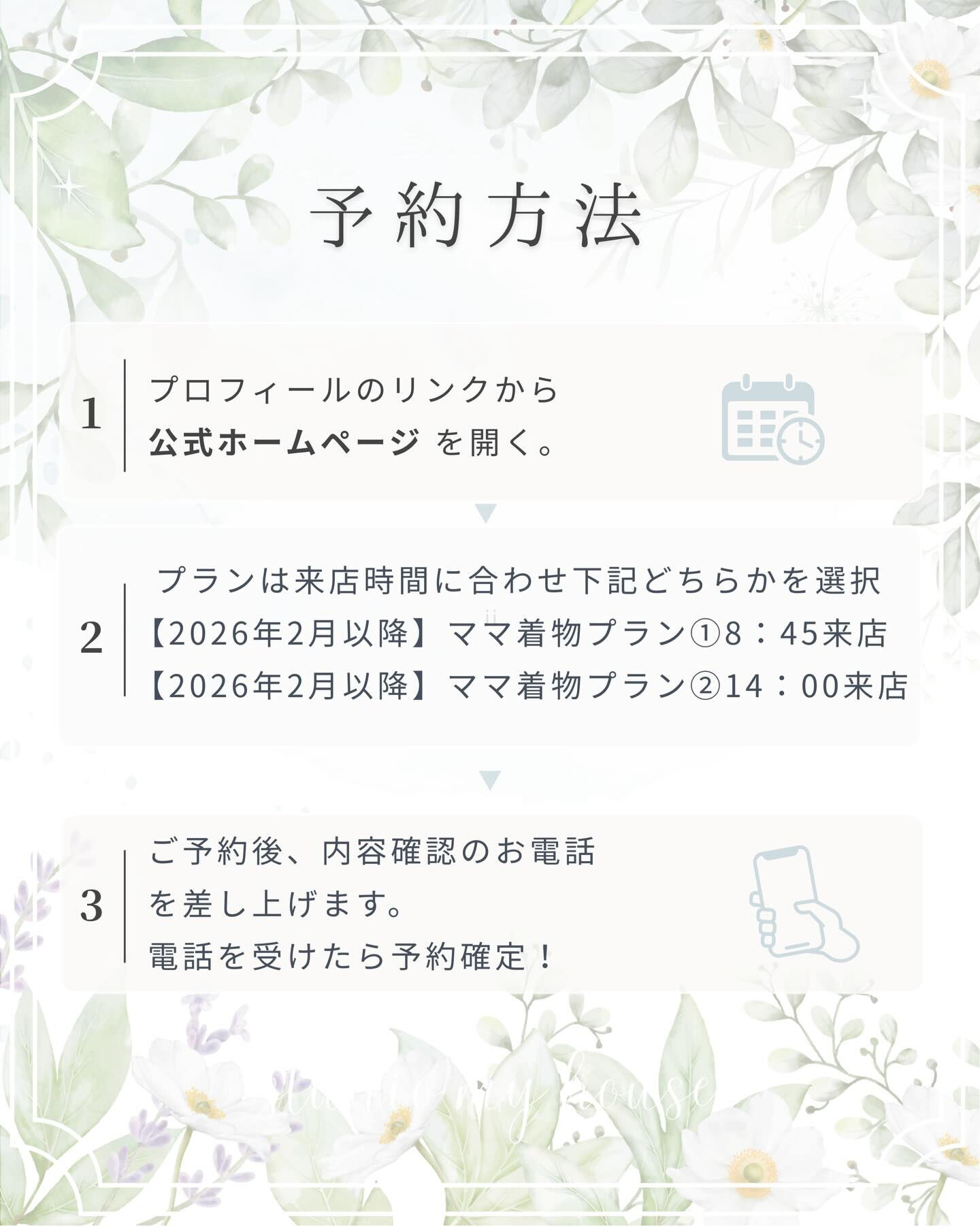 💫大好評💫