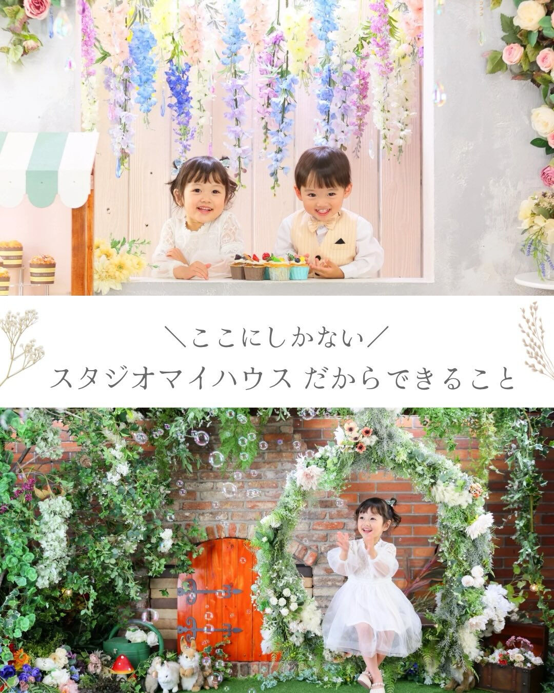 北欧の一軒家で特別な体験を📸🌱