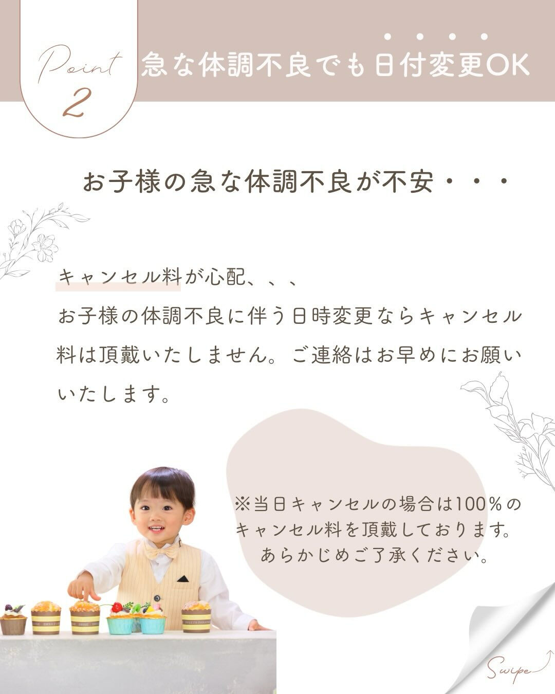北欧の一軒家で特別な体験を📸🌱