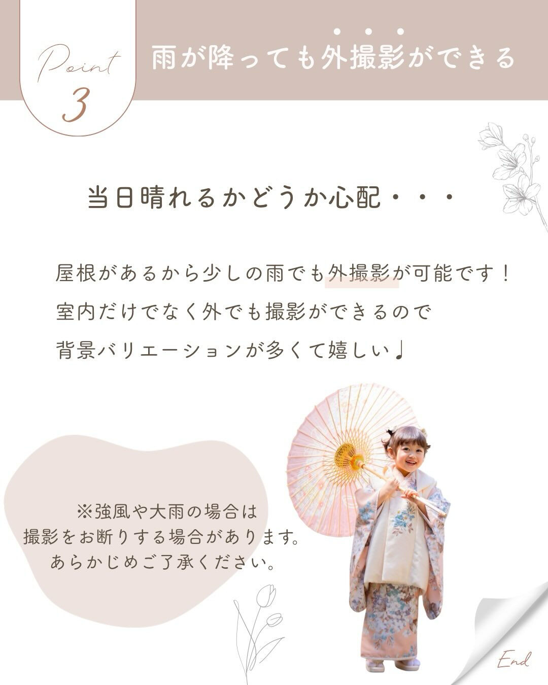 北欧の一軒家で特別な体験を📸🌱