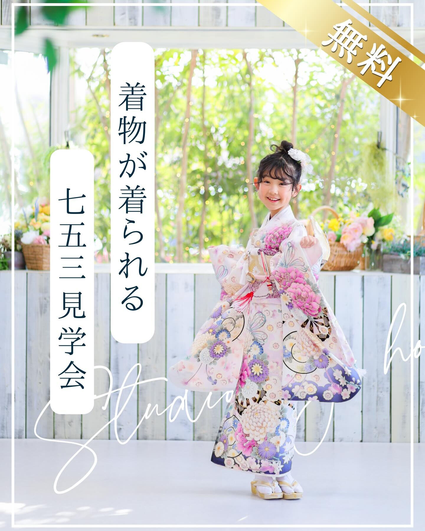 ❣️大好評❣️