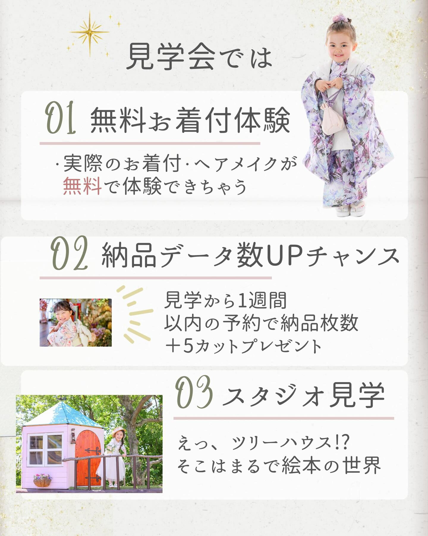 ❣️大好評❣️