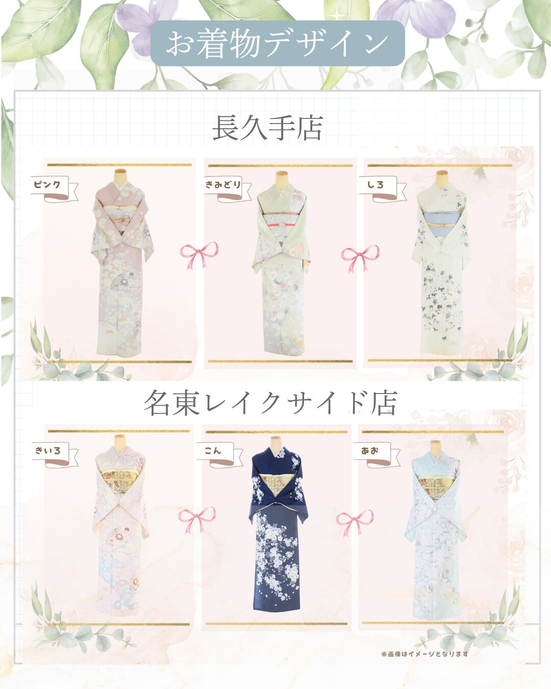 【9月限定】ママ着物プラン👘✨  