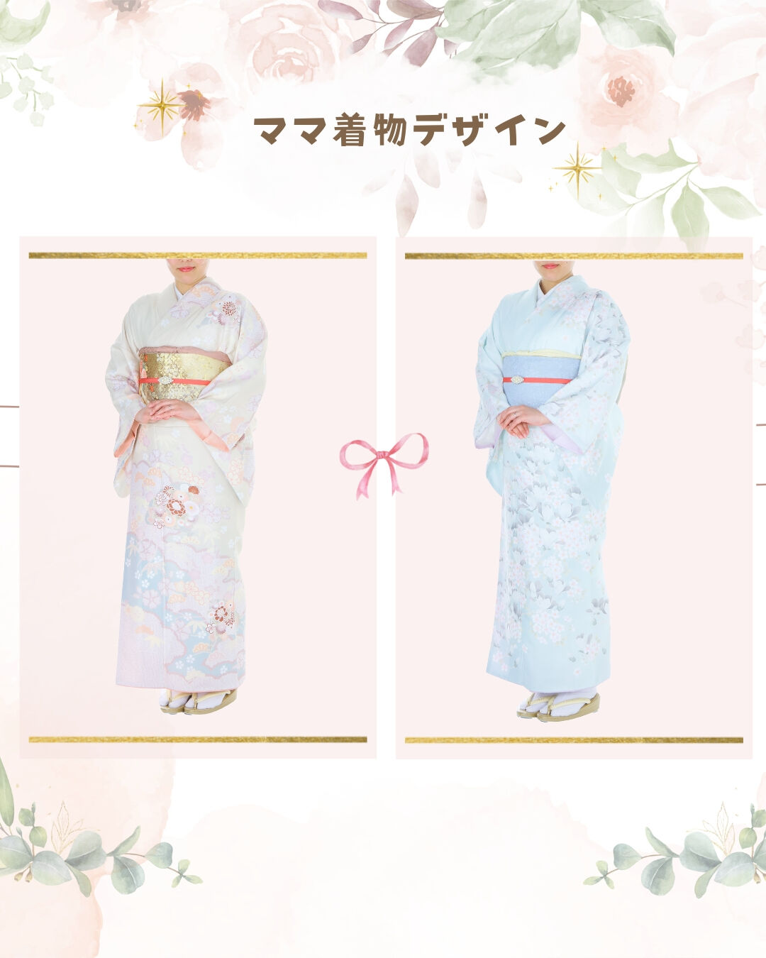 👀ビッグニュース👀