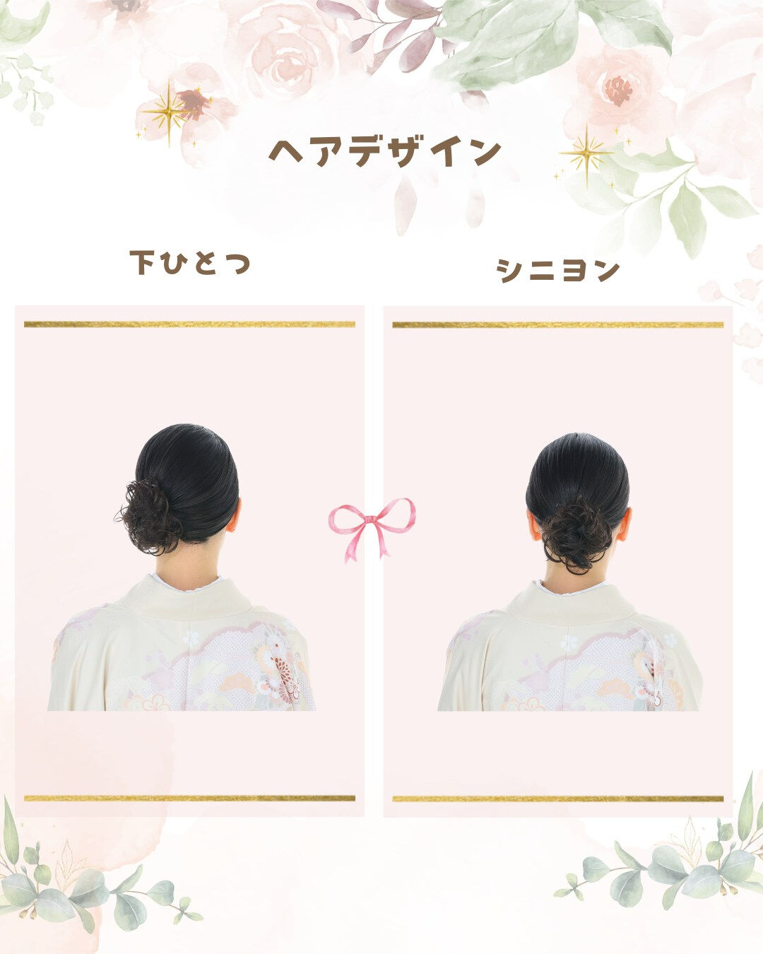 👀ビッグニュース👀