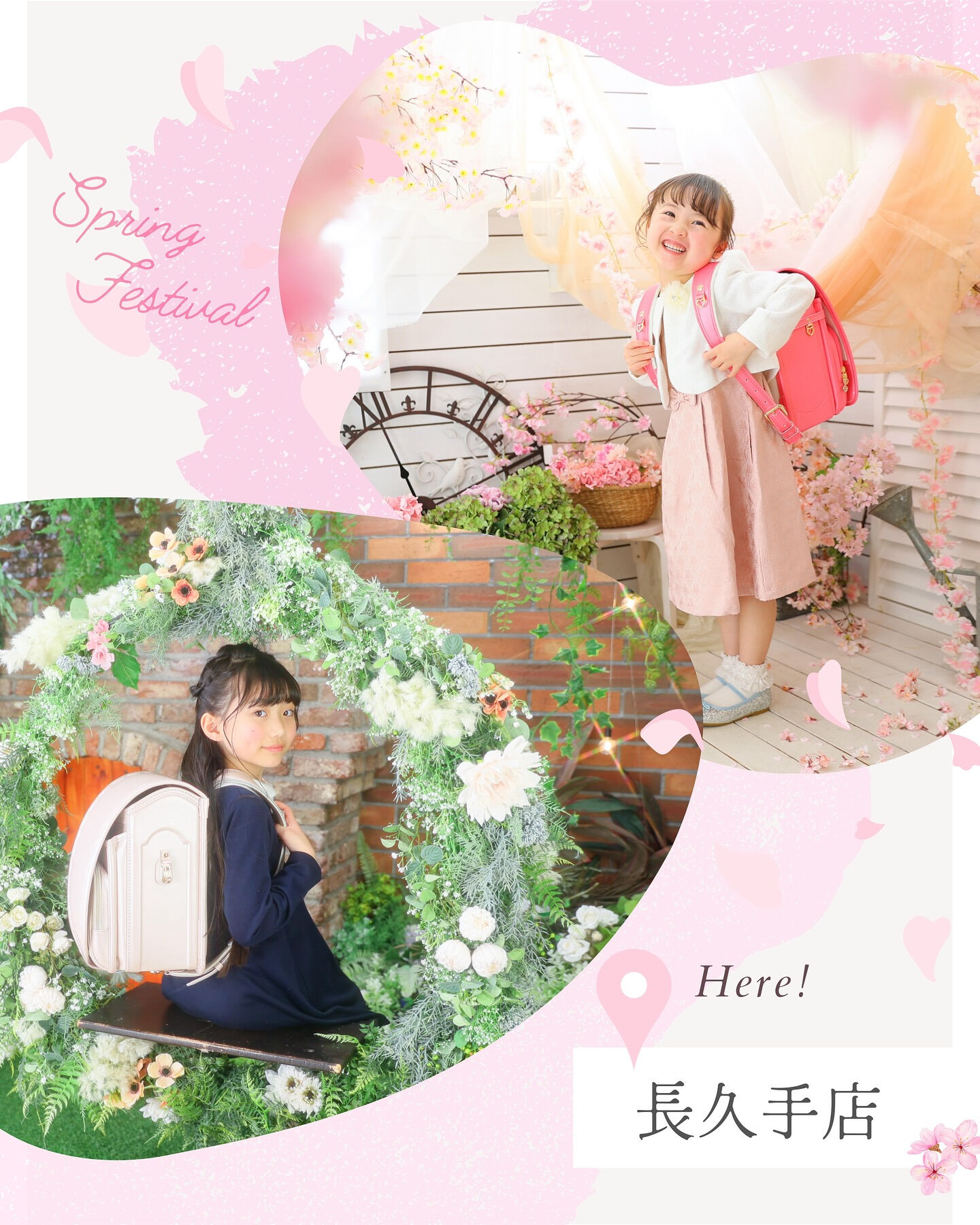 🌸 お待たせしました！今年も大好評の期間限定桜背景がバージョ