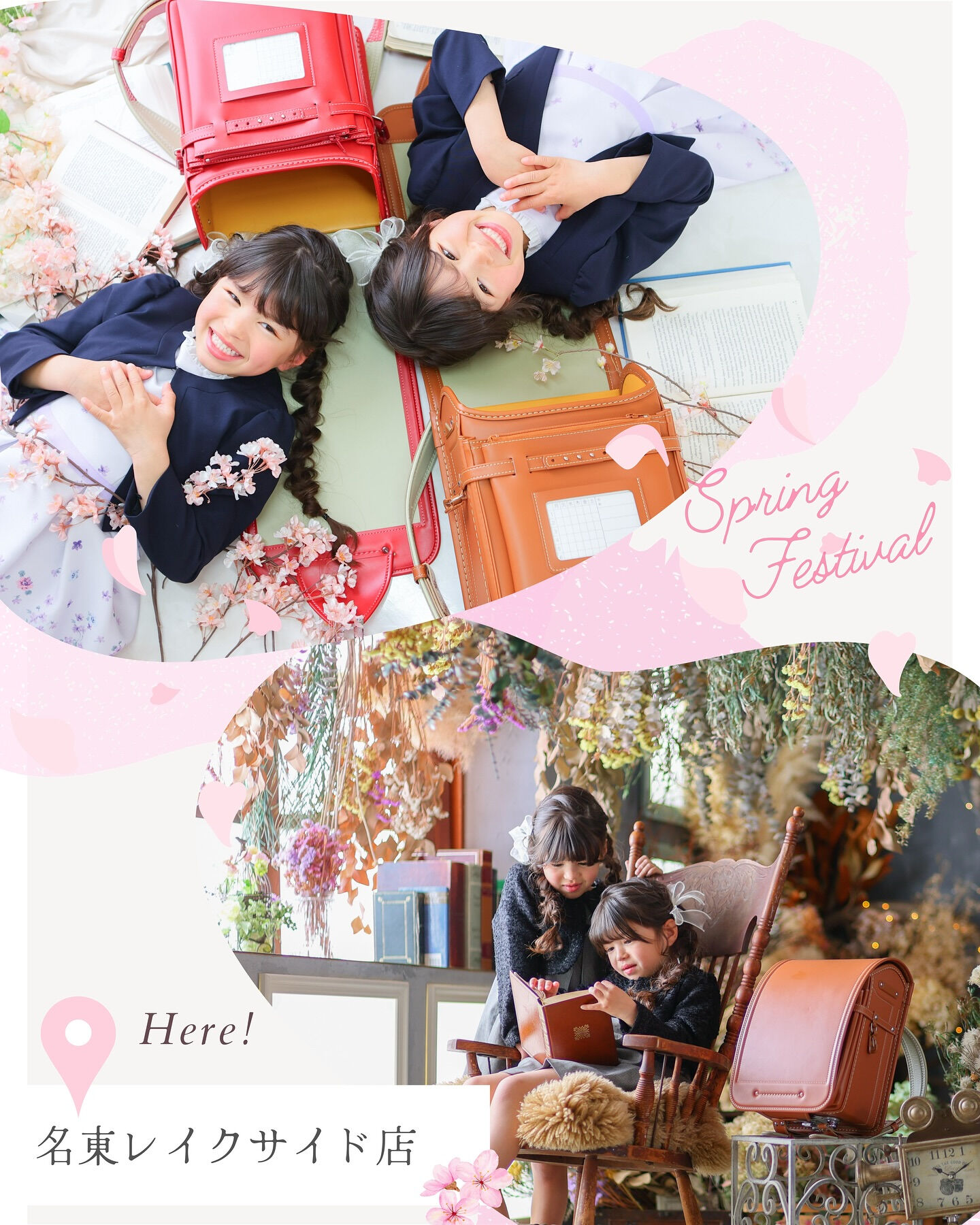 🌸 お待たせしました！今年も大好評の期間限定桜背景がバージョ