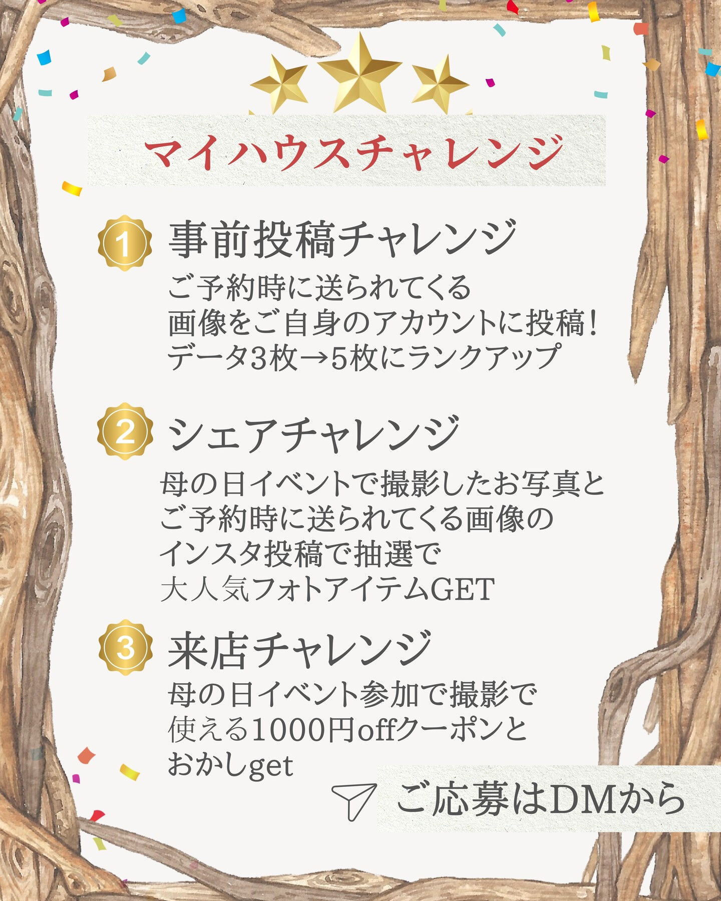 ⭐️無料撮影会⭐️