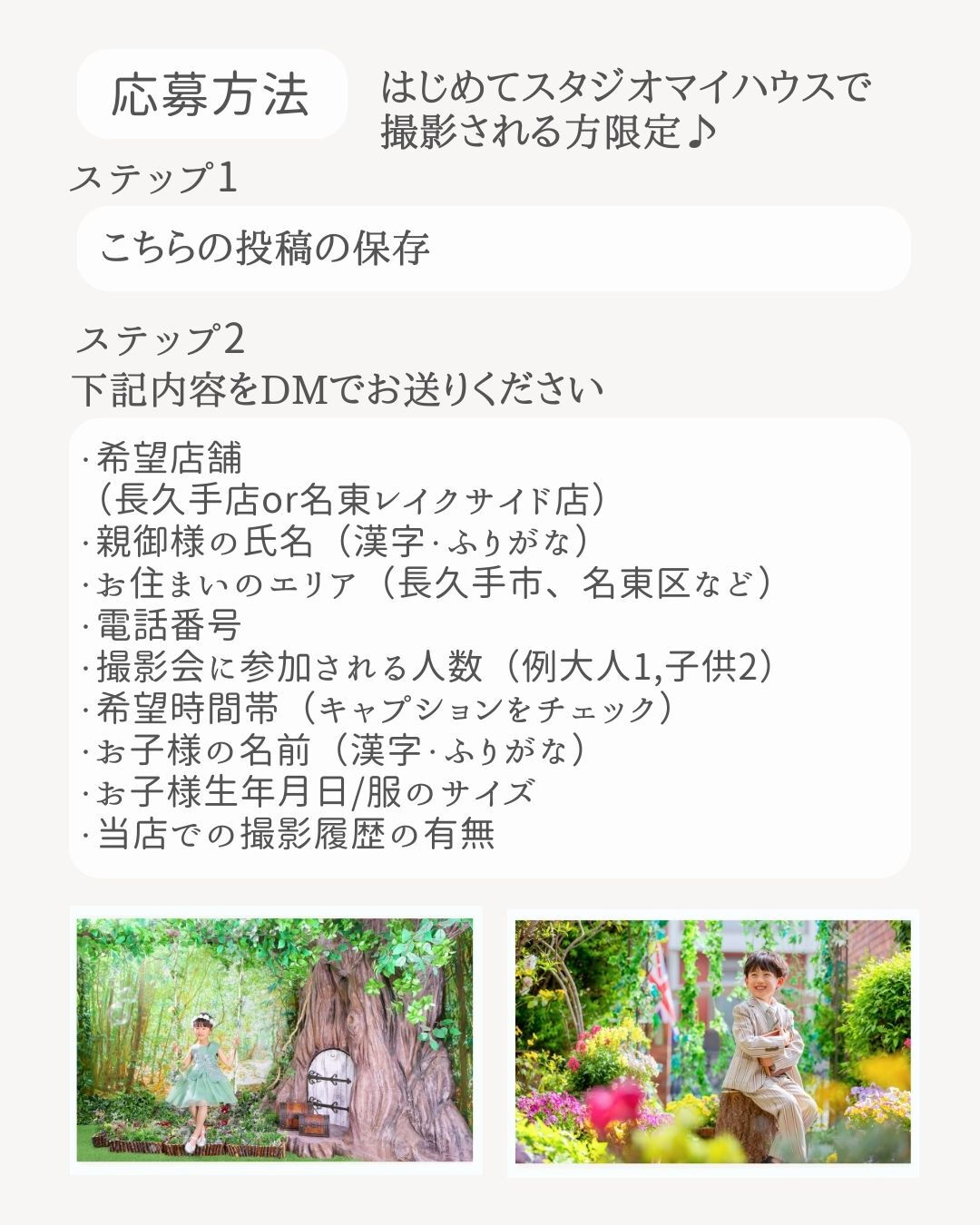 🌷大好きなパパへ、いつもありがとう🌷