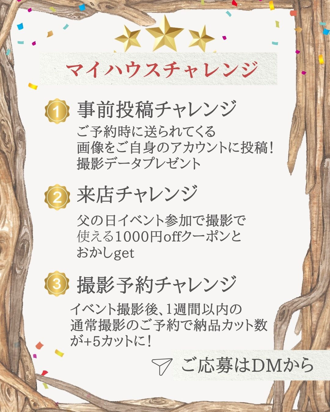 🌷大好きなパパへ、いつもありがとう🌷