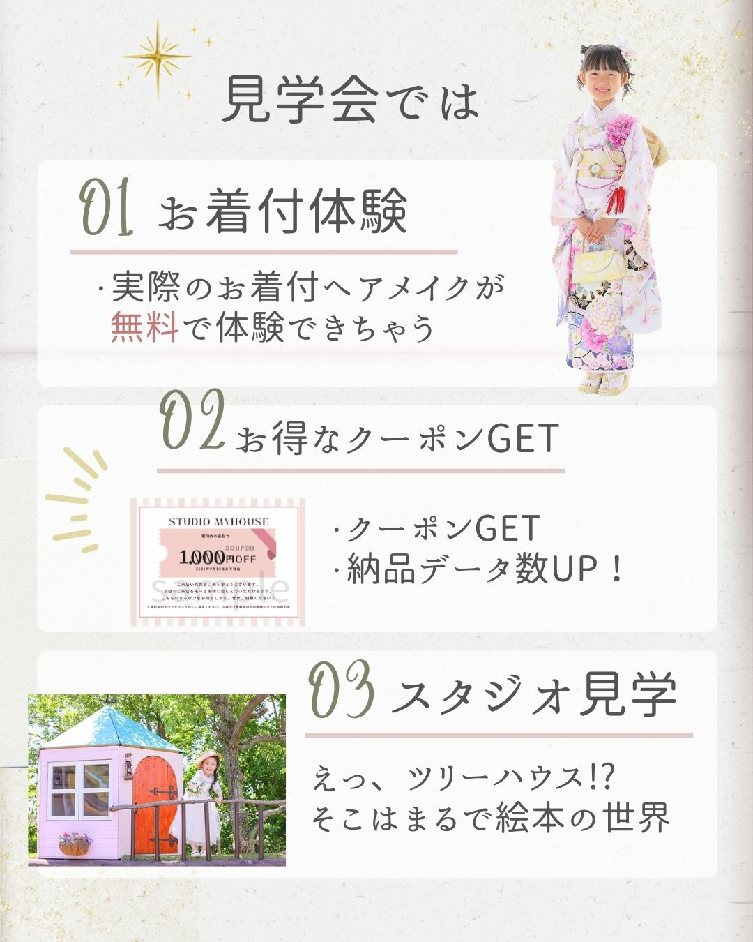 ❗️👀ビッグニュース👀❗️