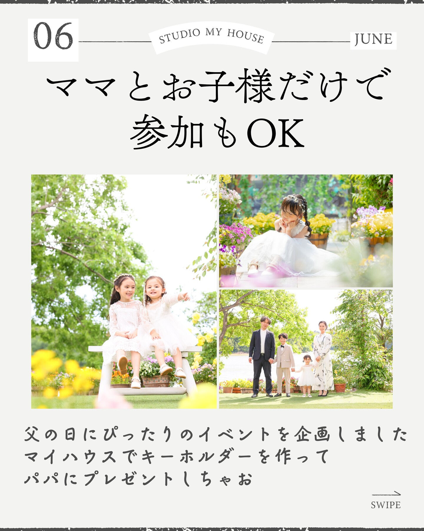 🌷大好きなパパへ、いつもありがとう🌷
