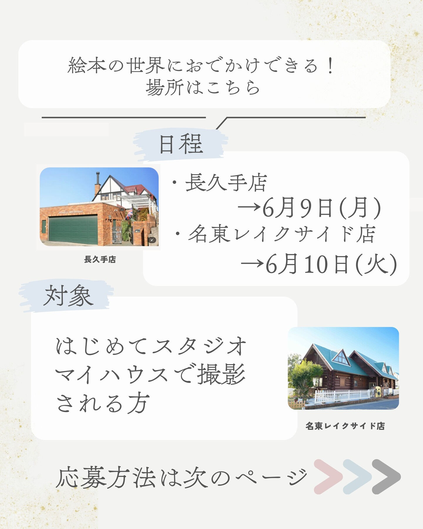 🌷大好きなパパへ、いつもありがとう🌷