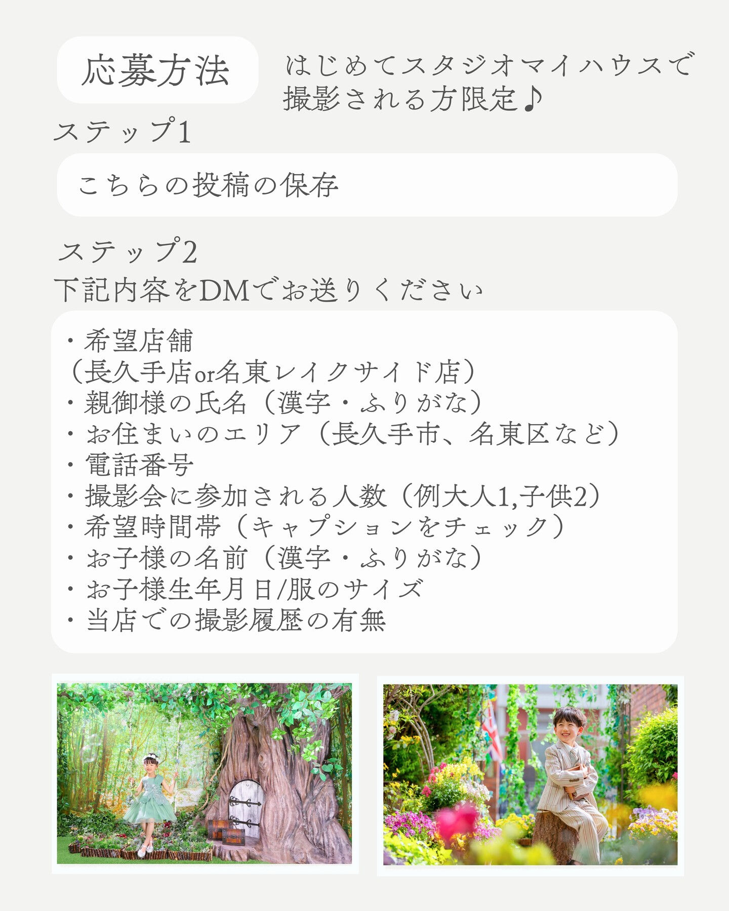 🌷大好きなパパへ、いつもありがとう🌷