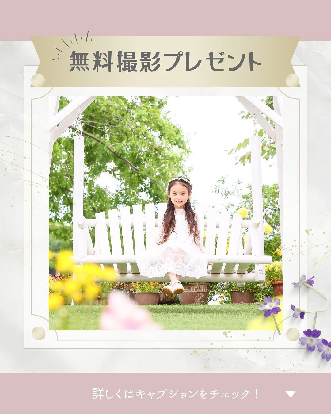 いつもスタジオマイハウスをご利用いただきありがとうございます