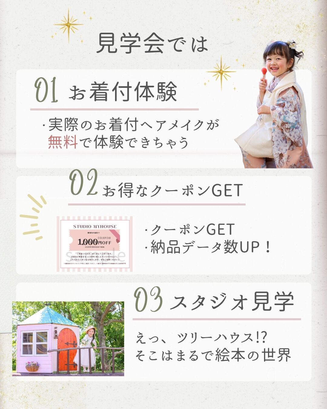 ❗️👀お声にお応えして👀❗️