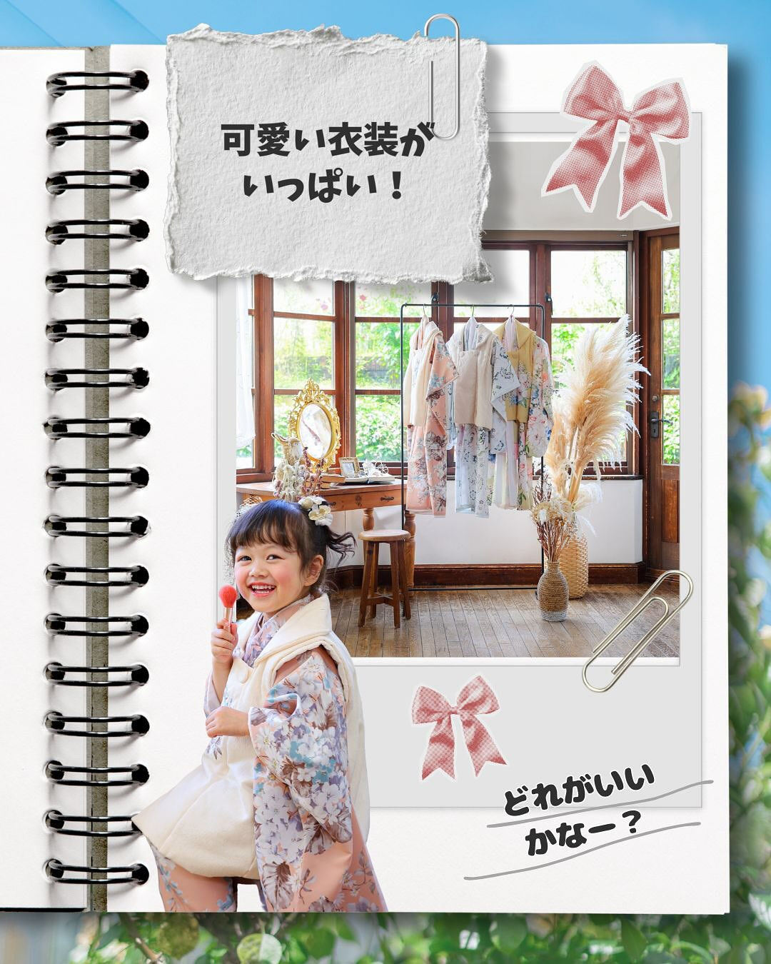 🌟名古屋市と長久手市の写真館スタジオマイハウスで家族撮影🌟