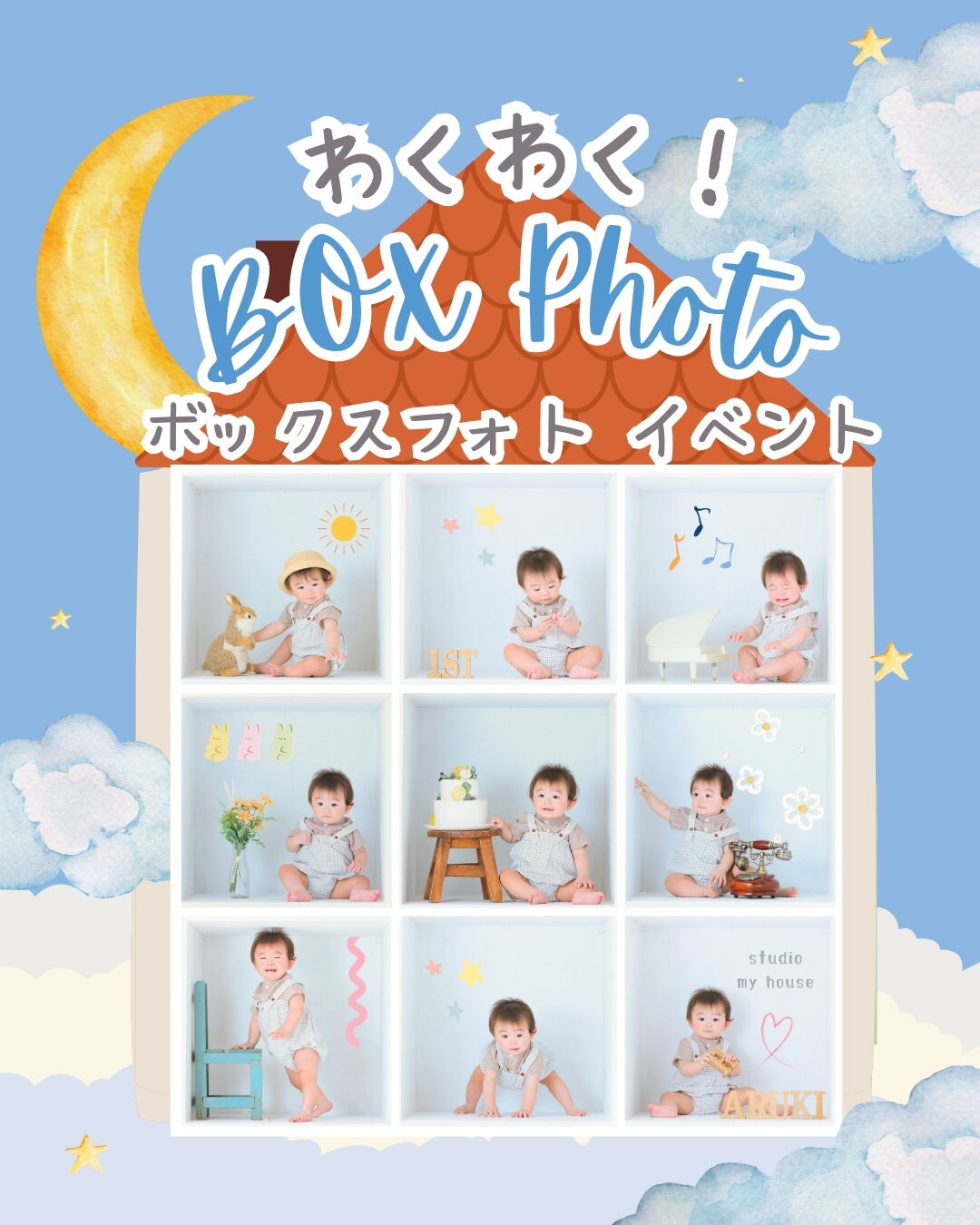 multi_image