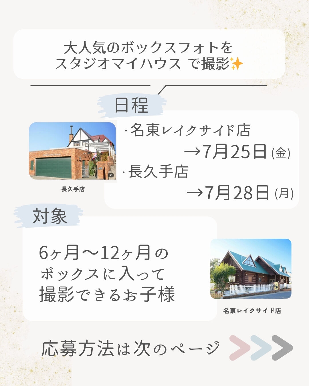 multi_image