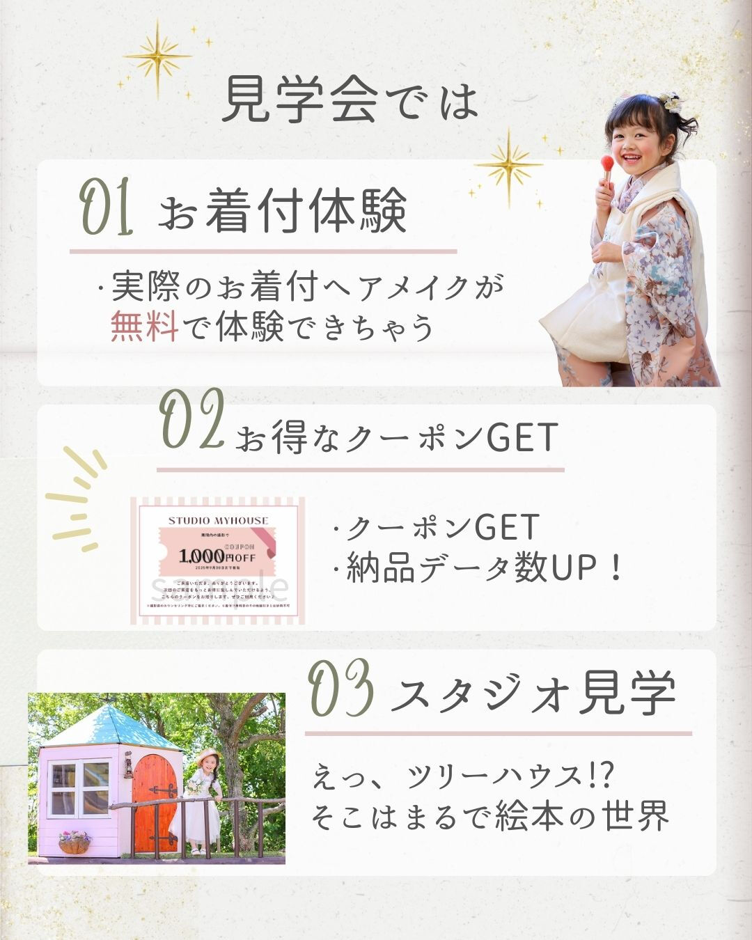 ❗️👀お声にお応えして👀❗️
