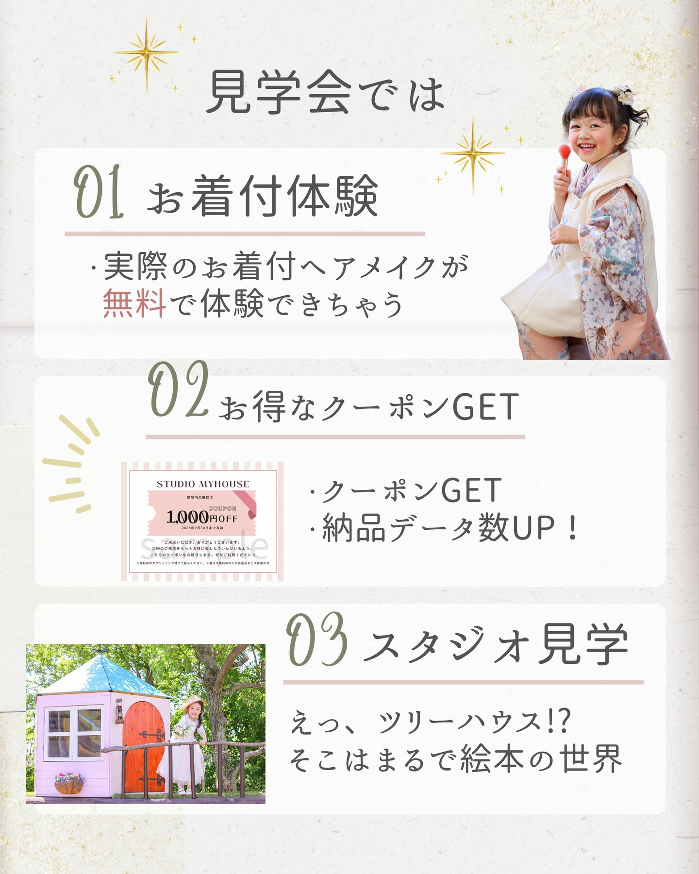 ❗️👀ビッグニュース👀❗️