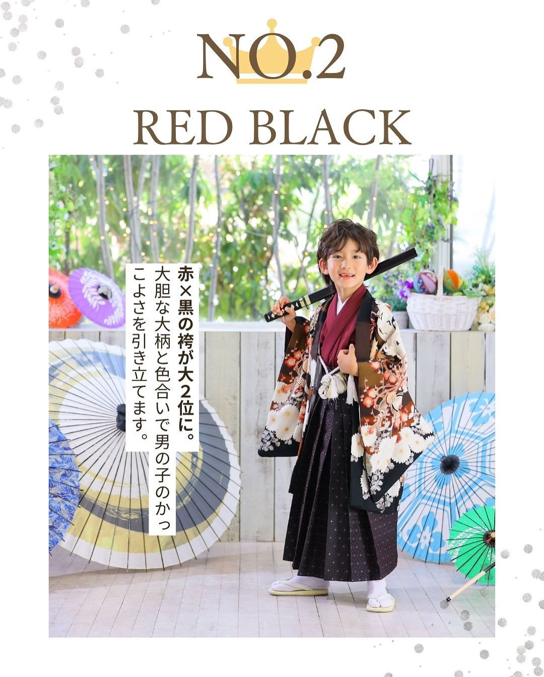 スタジオマイハウス名東レイクサイド店の5歳男の子の人気着物ラ