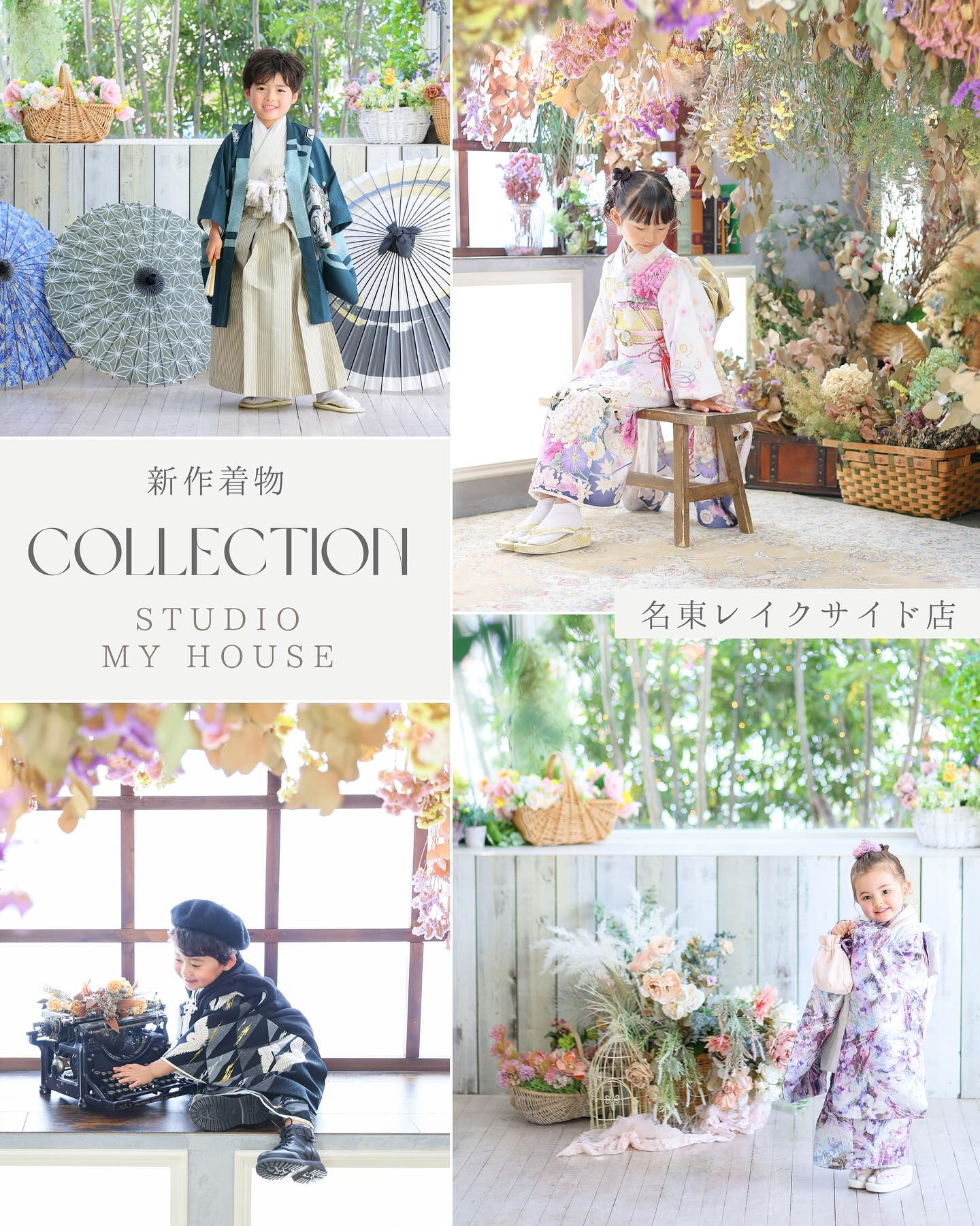 素敵な新作衣装入荷しております✨